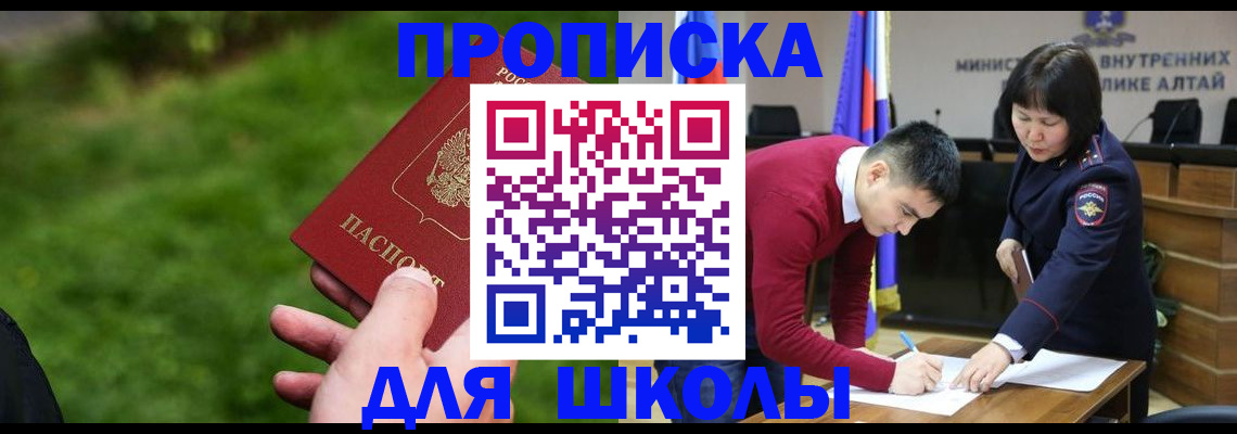 регистрация в Менделеевске